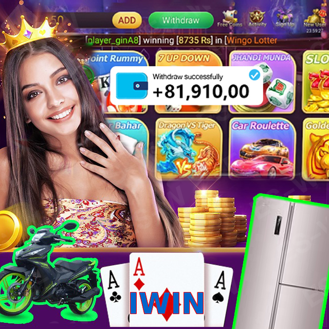 IWIN