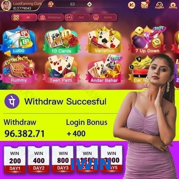 IWIN